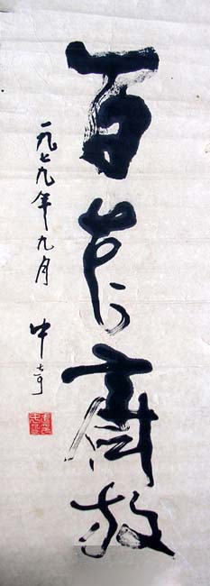 ë鷨Ʒչʾר