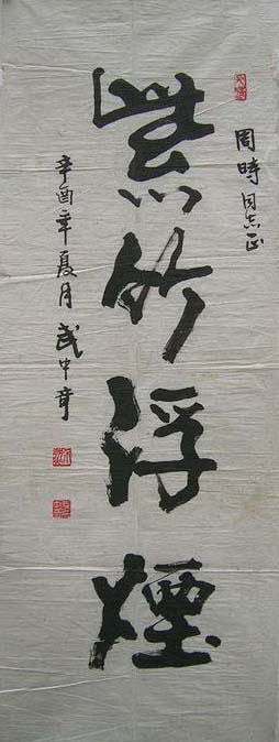 ë鷨Ʒչʾר