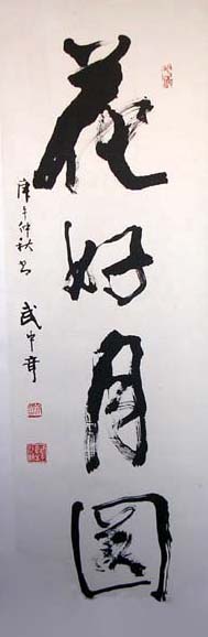 ë鷨Ʒչʾר