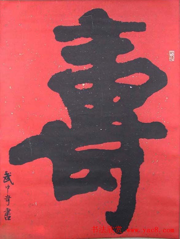 ë鷨Ʒչʾר
