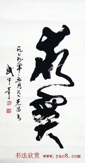 ë鷨Ʒչʾר