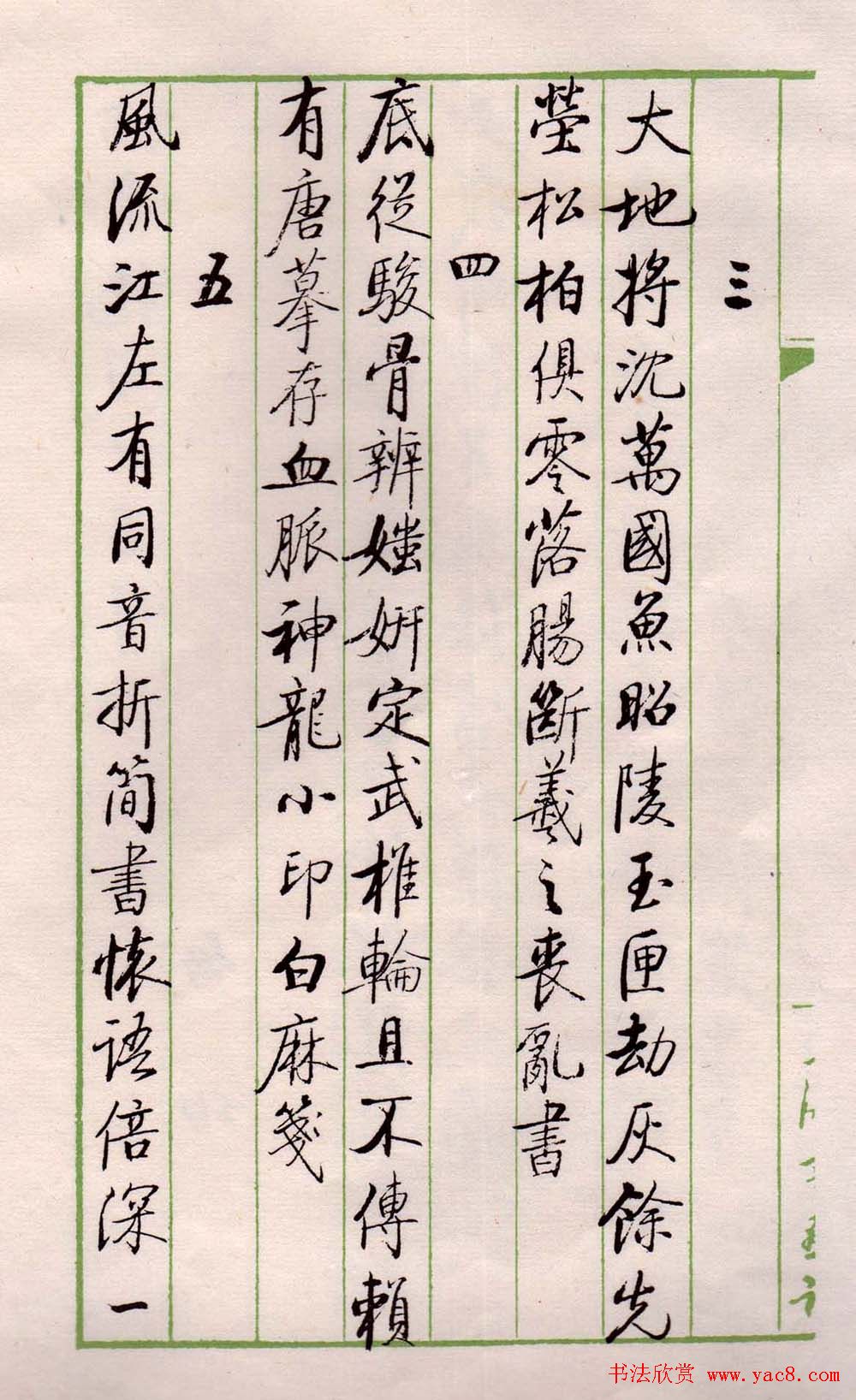 �鷨ͼ�顶�������������ס�