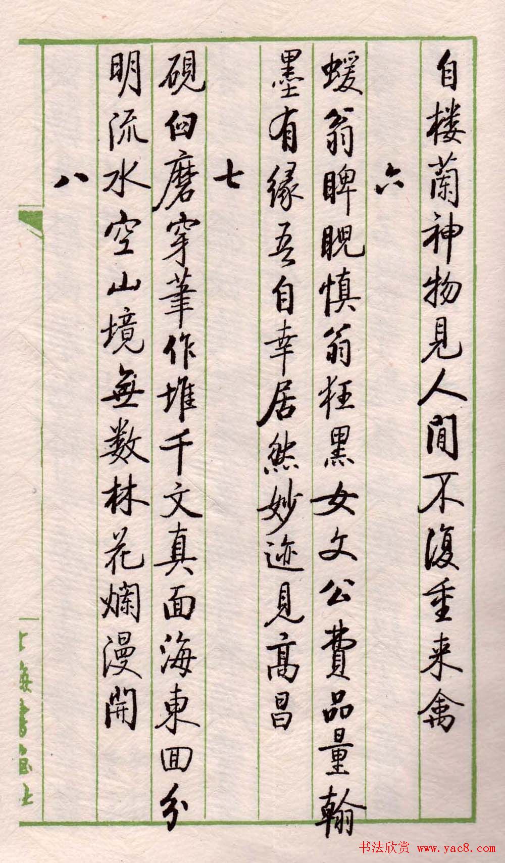 �鷨ͼ�顶�������������ס�