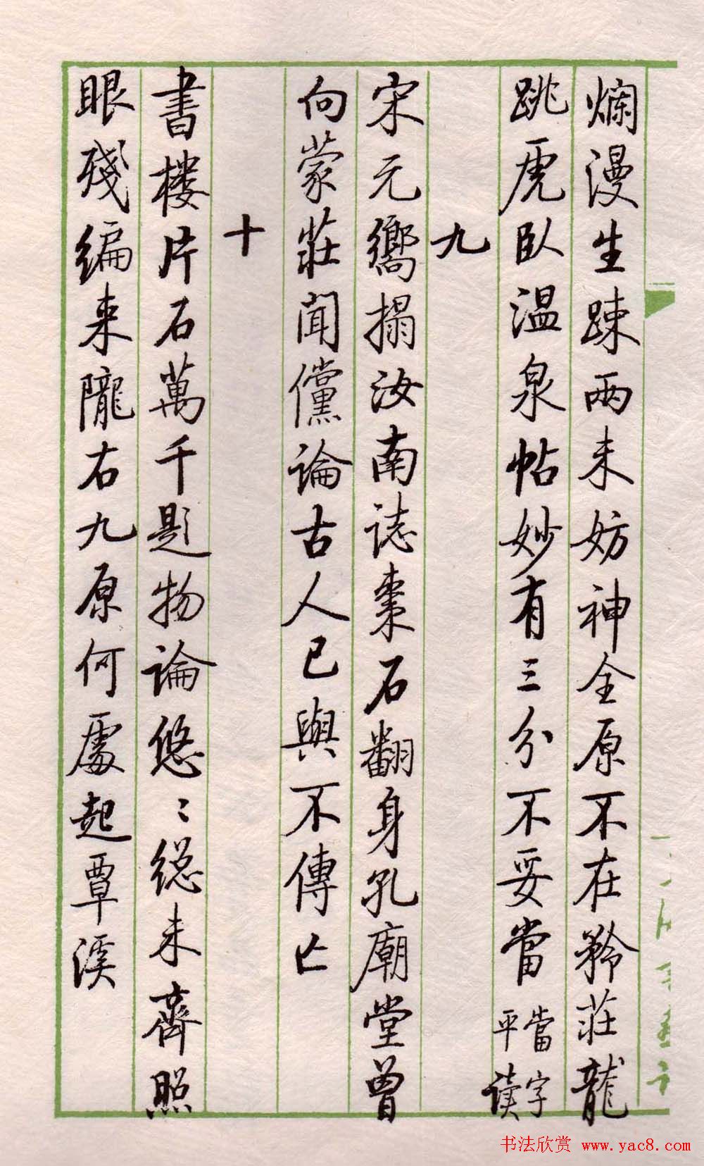 �鷨ͼ�顶�������������ס�