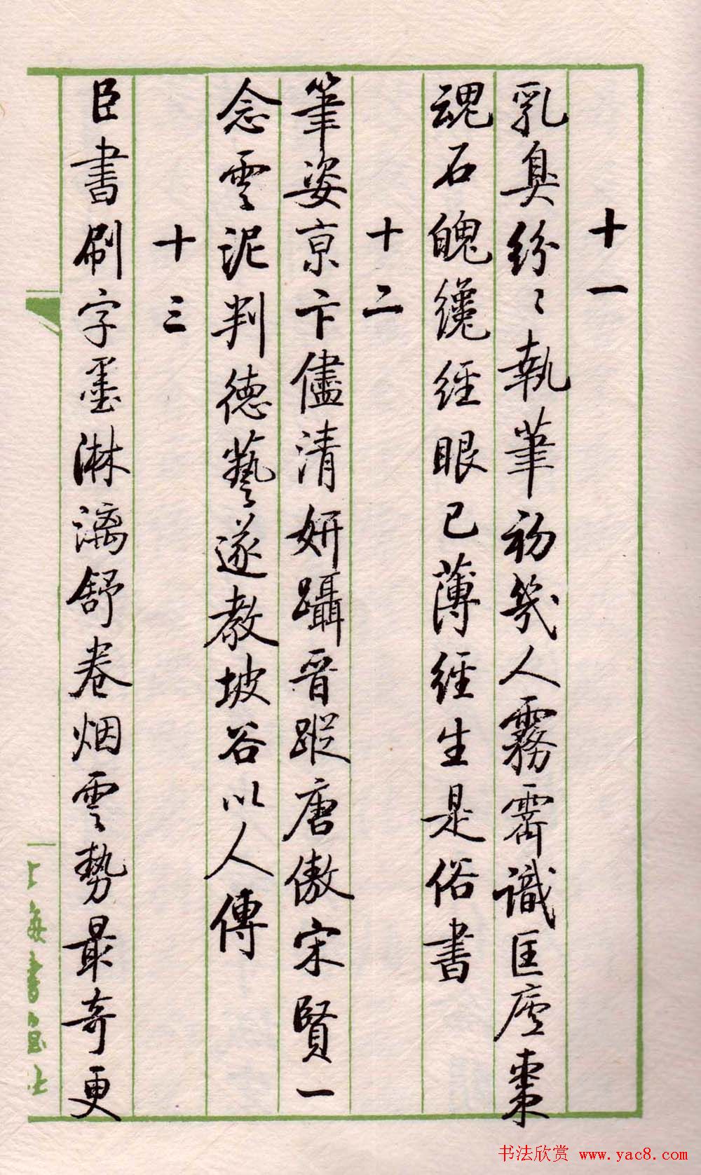 �鷨ͼ�顶�������������ס�