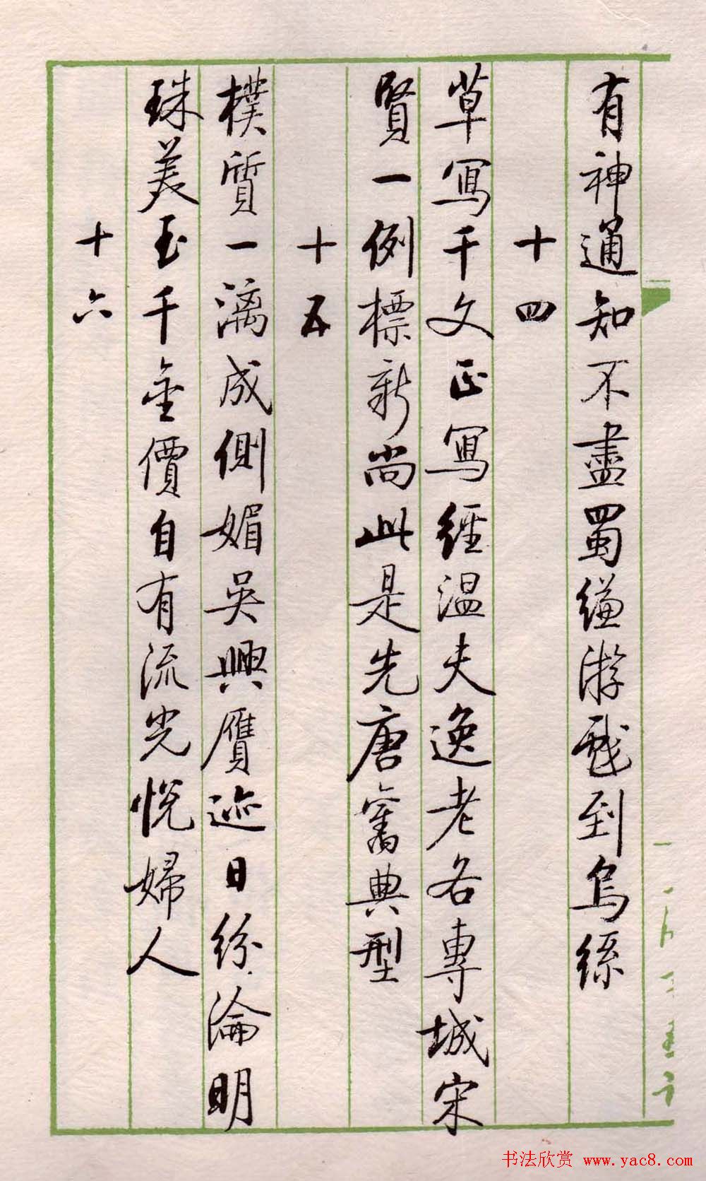 �鷨ͼ�顶�������������ס�