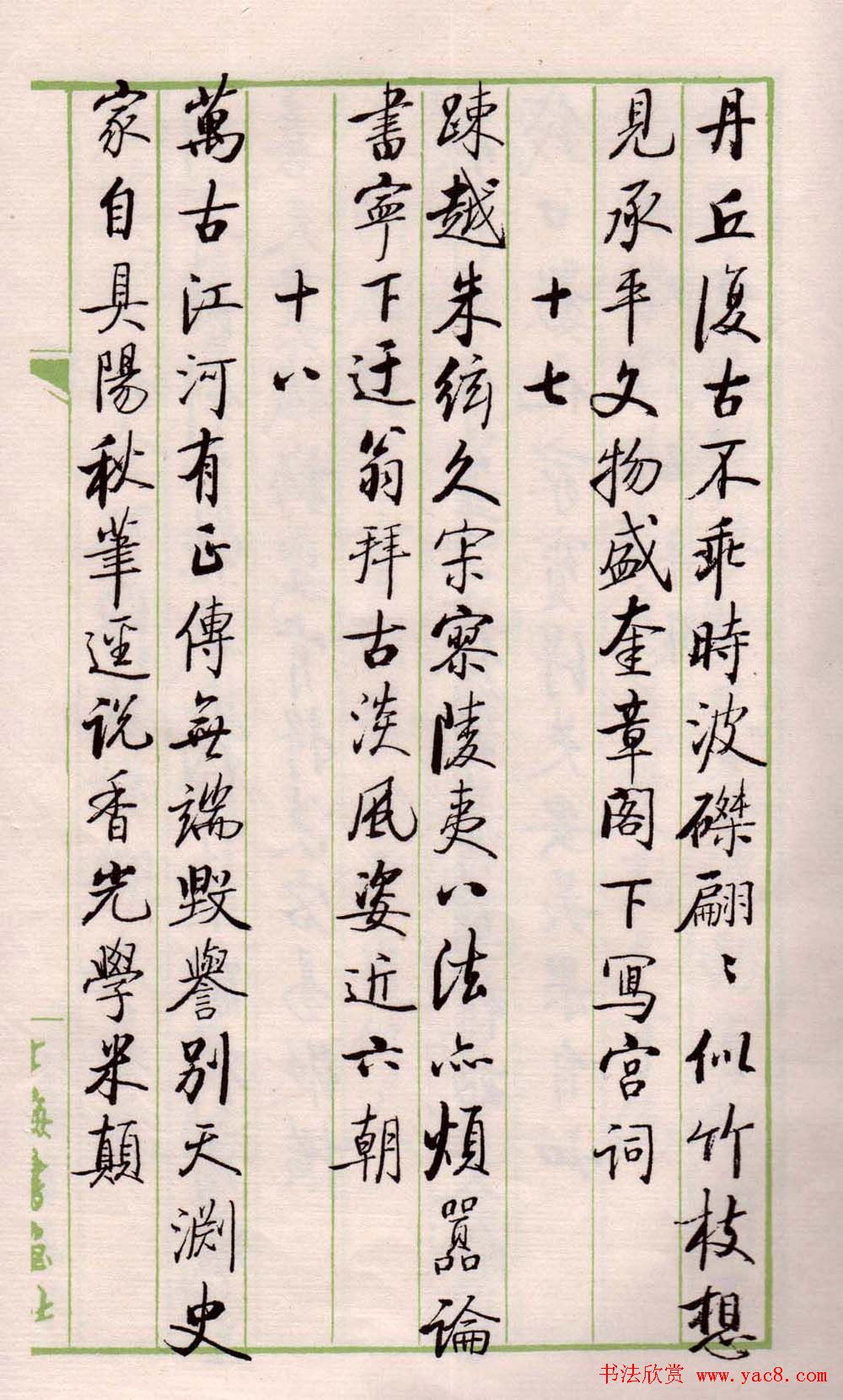 �鷨ͼ�顶�������������ס�