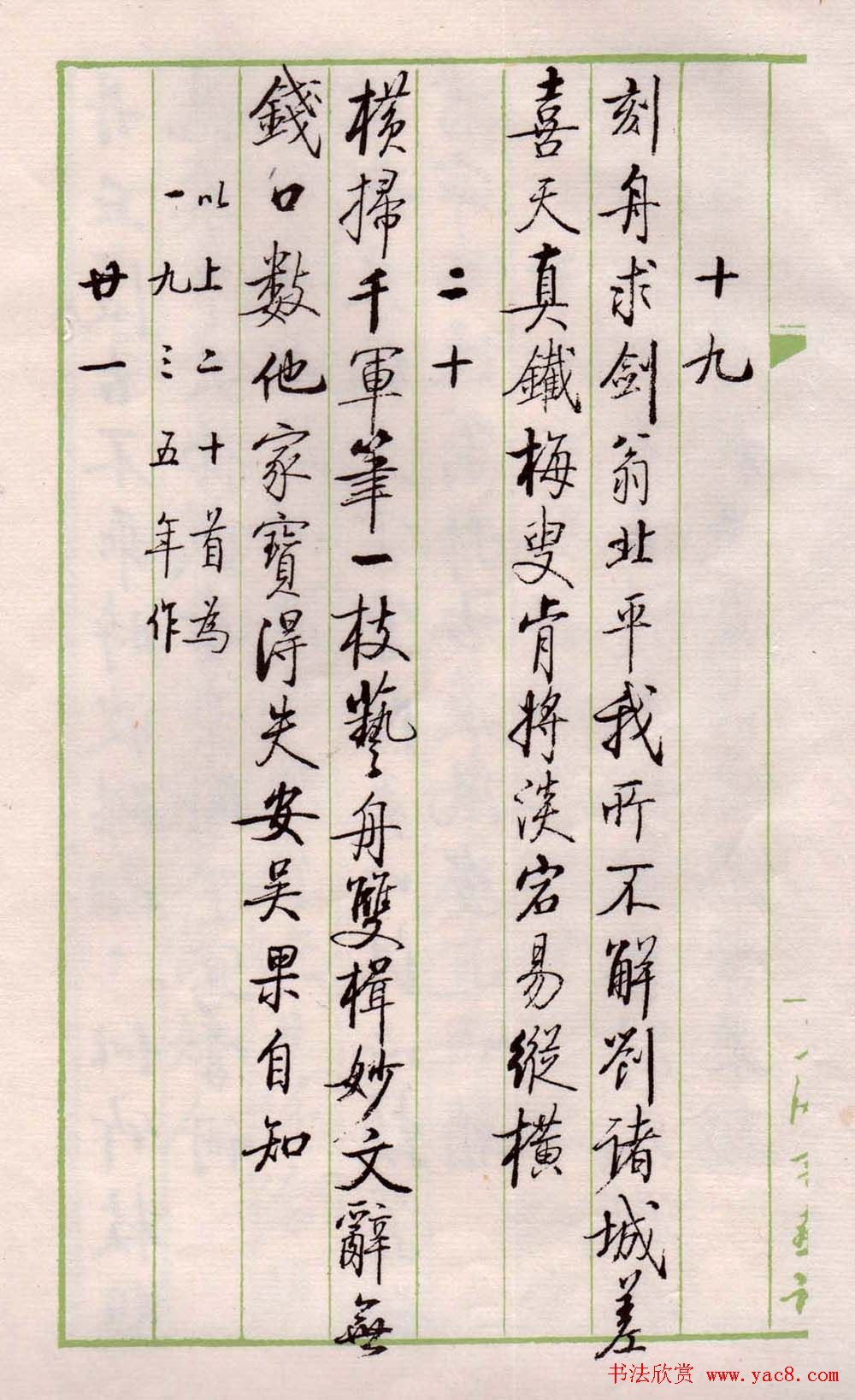 �鷨ͼ�顶�������������ס�