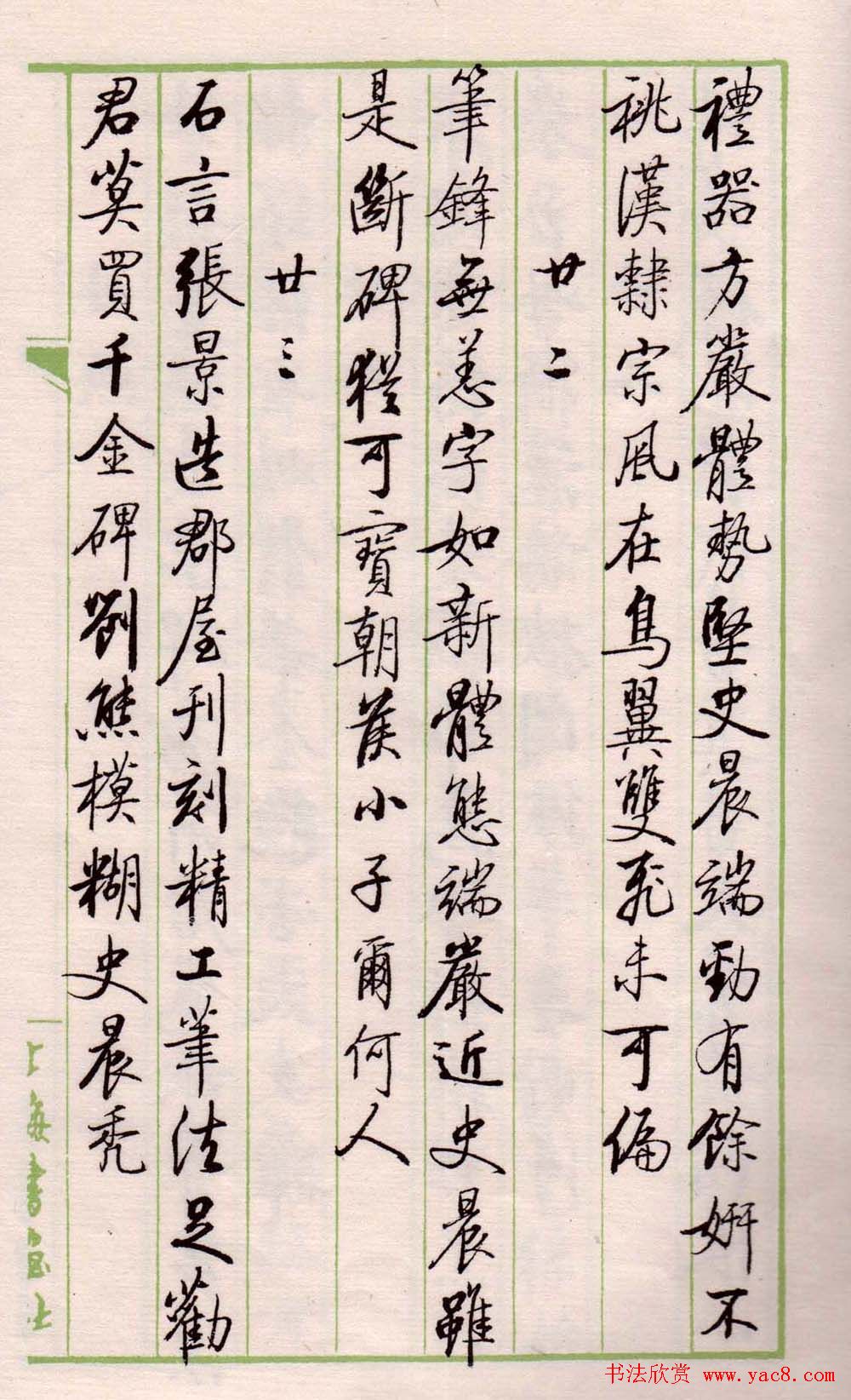 �鷨ͼ�顶�������������ס�