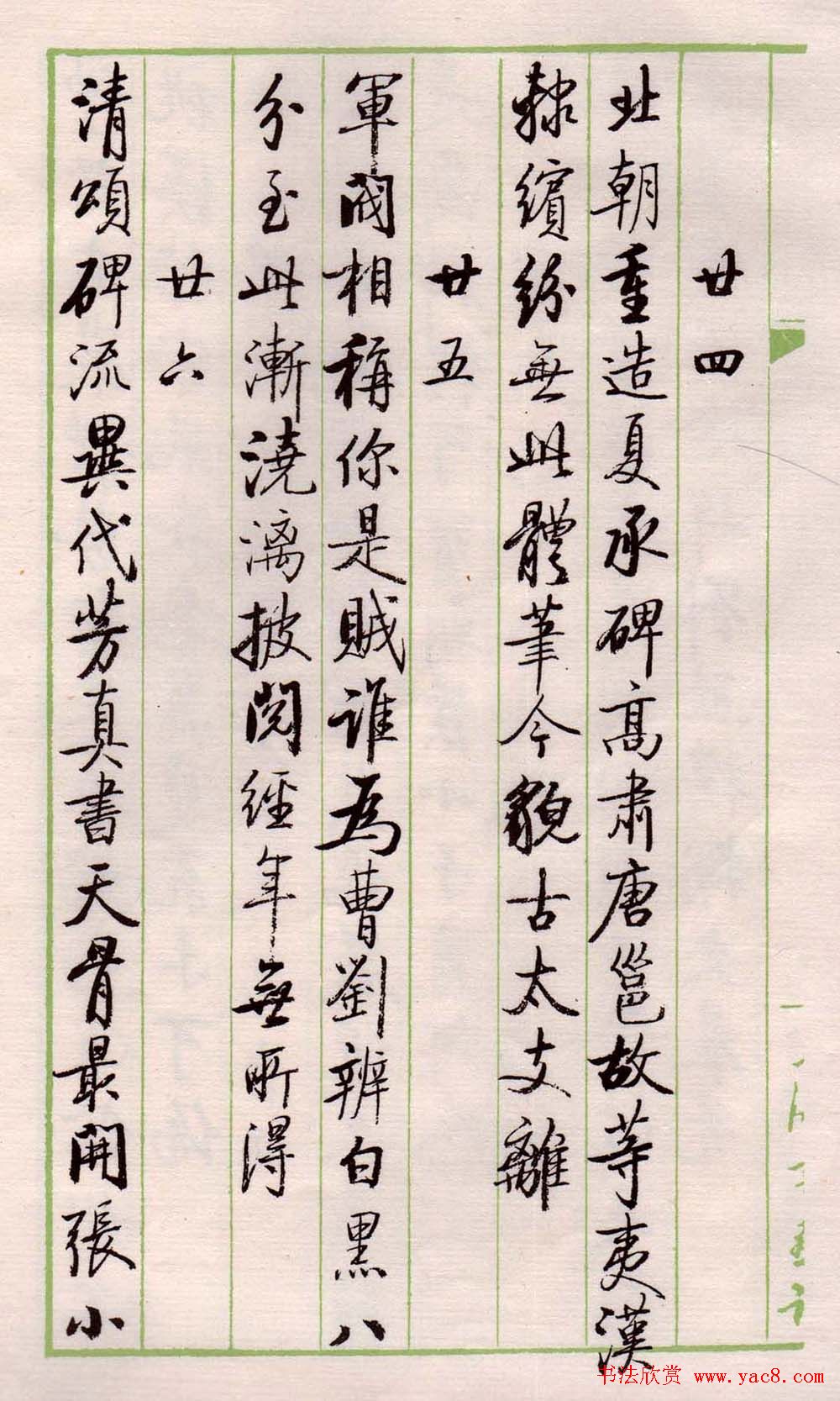 �鷨ͼ�顶�������������ס�