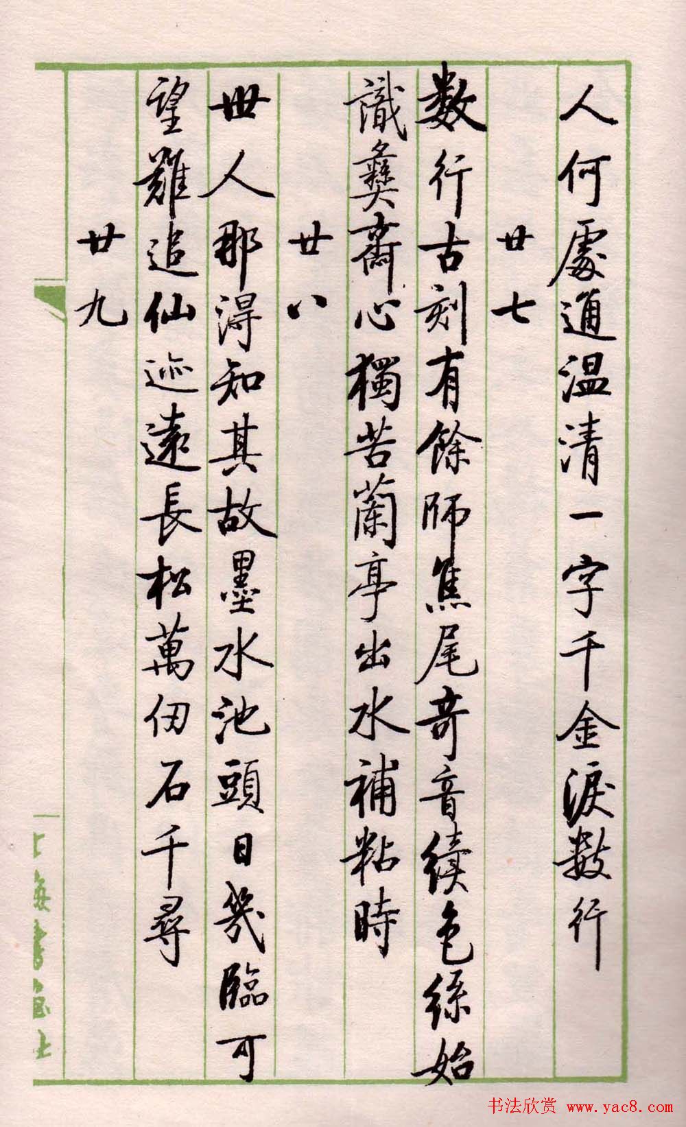 �鷨ͼ�顶�������������ס�