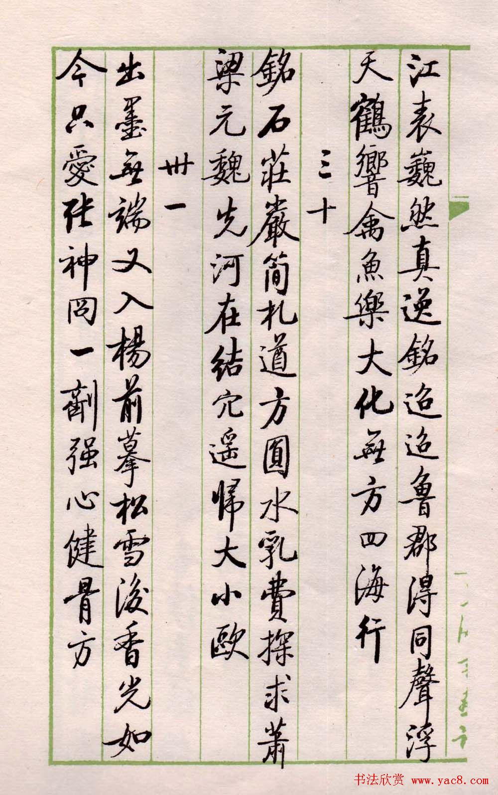 �鷨ͼ�顶�������������ס�