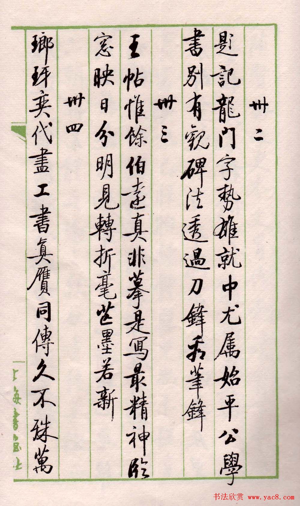 �鷨ͼ�顶�������������ס�