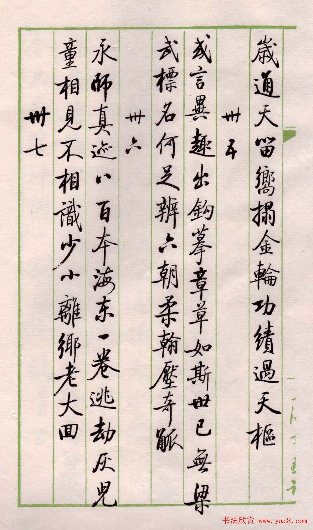 �鷨ͼ�顶�������������ס�