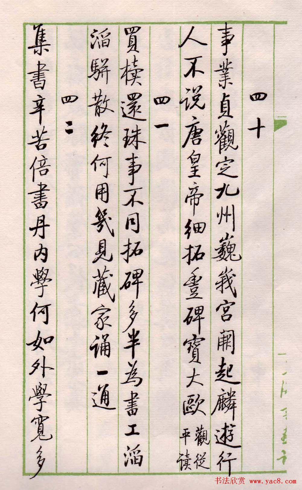 �鷨ͼ�顶�������������ס�