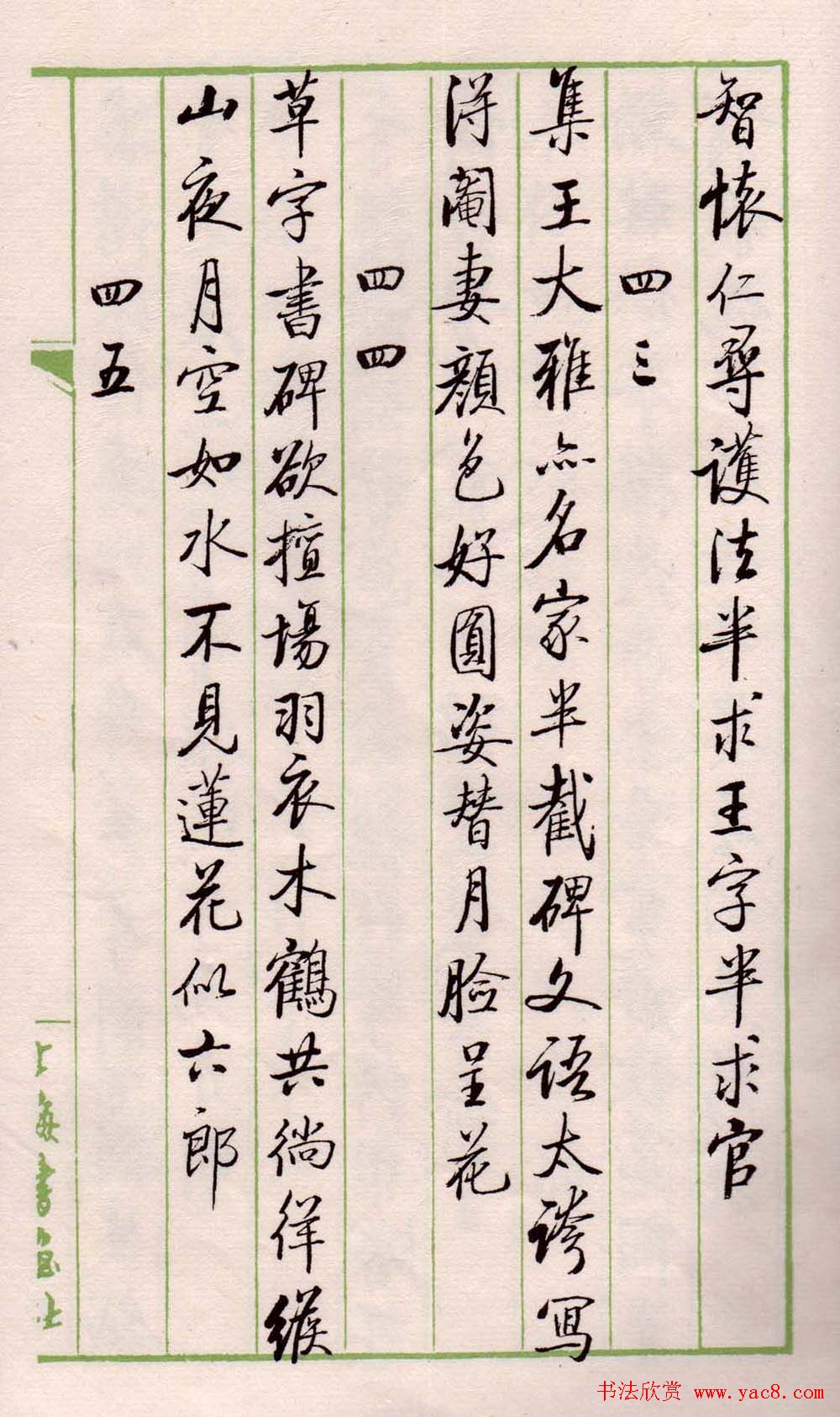 �鷨ͼ�顶�������������ס�