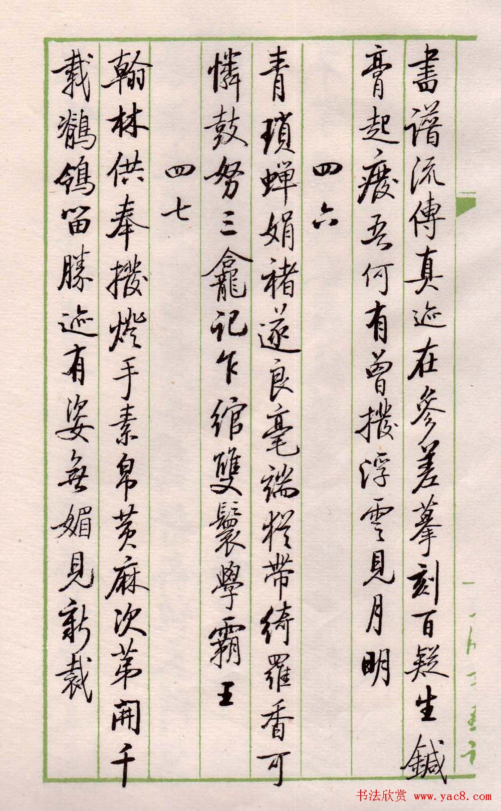 �鷨ͼ�顶�������������ס�