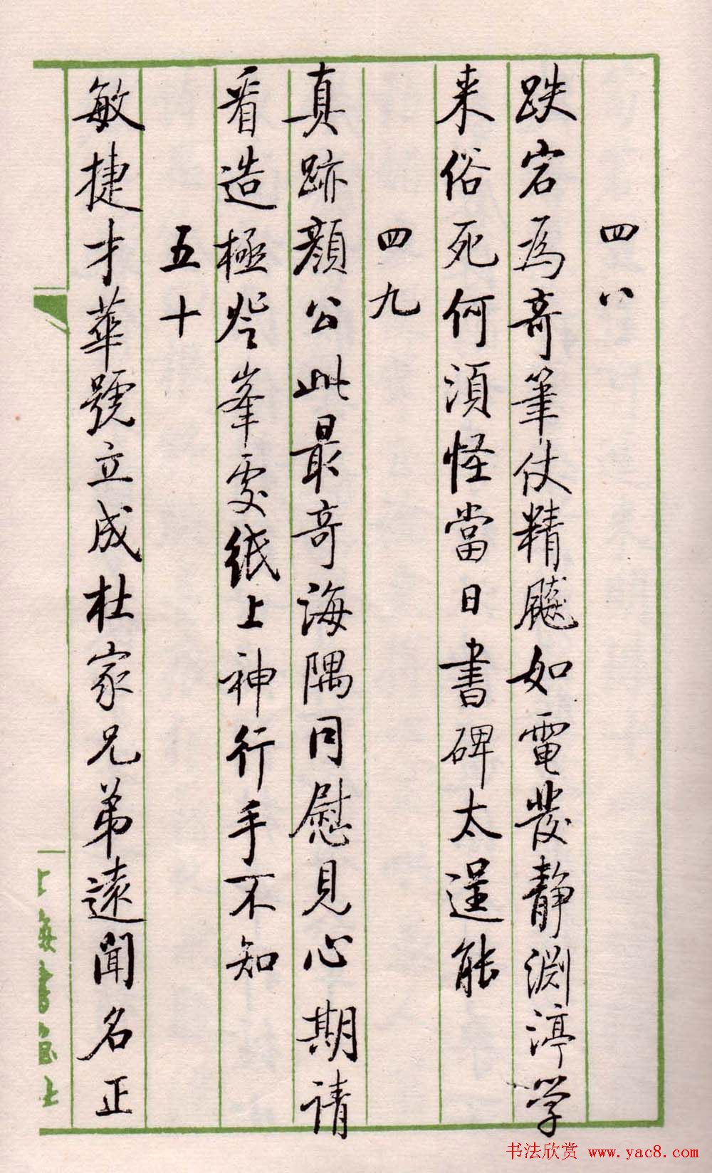 �鷨ͼ�顶�������������ס�