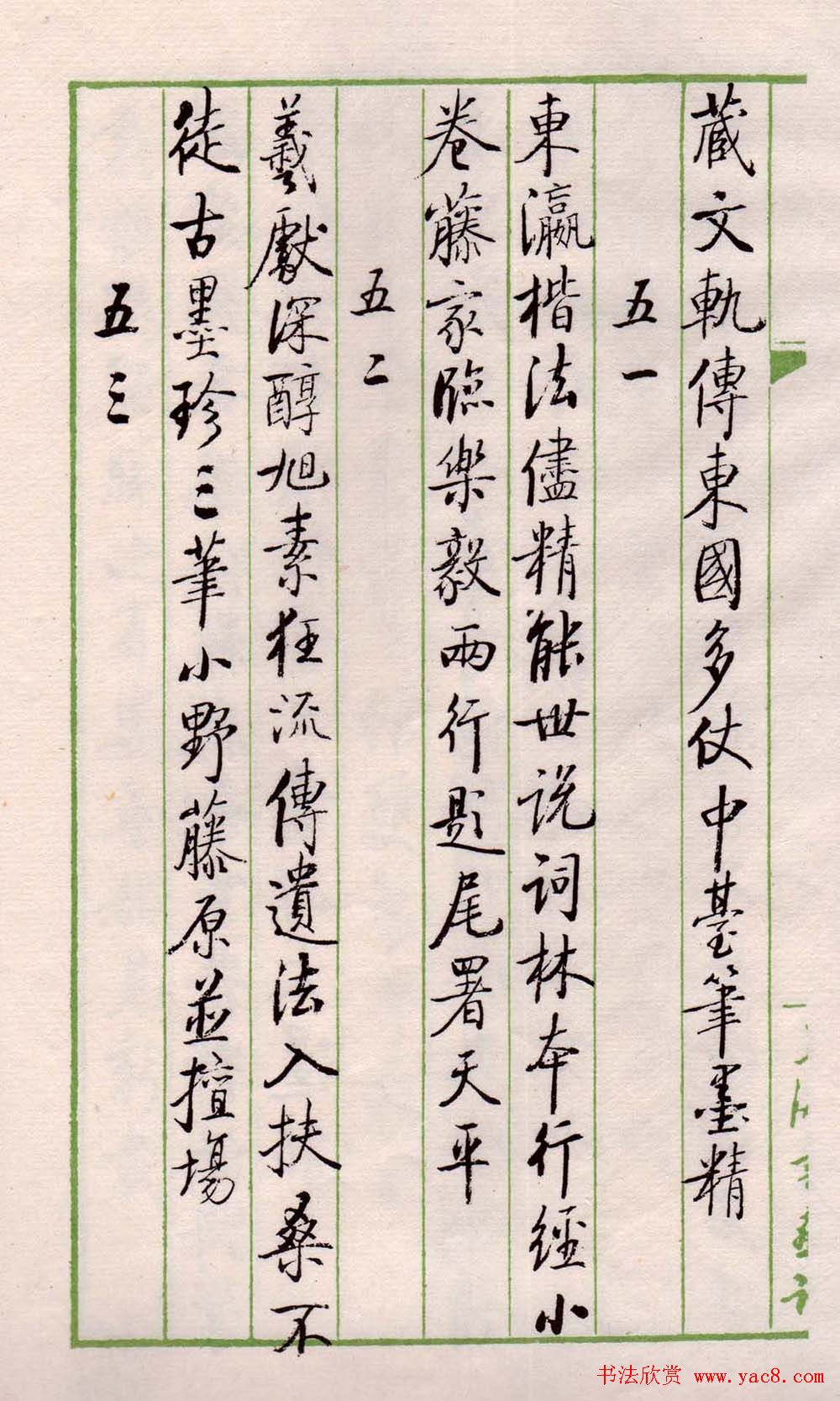 �鷨ͼ�顶�������������ס�