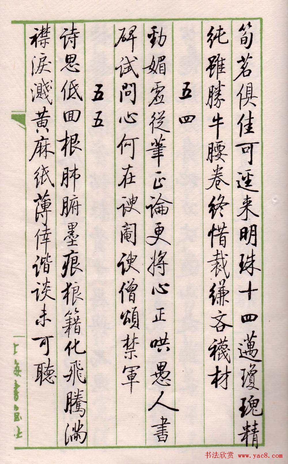 �鷨ͼ�顶�������������ס�