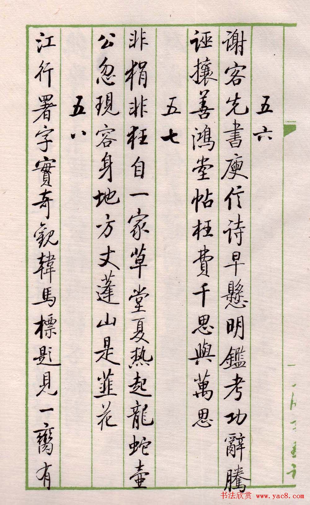 �鷨ͼ�顶�������������ס�