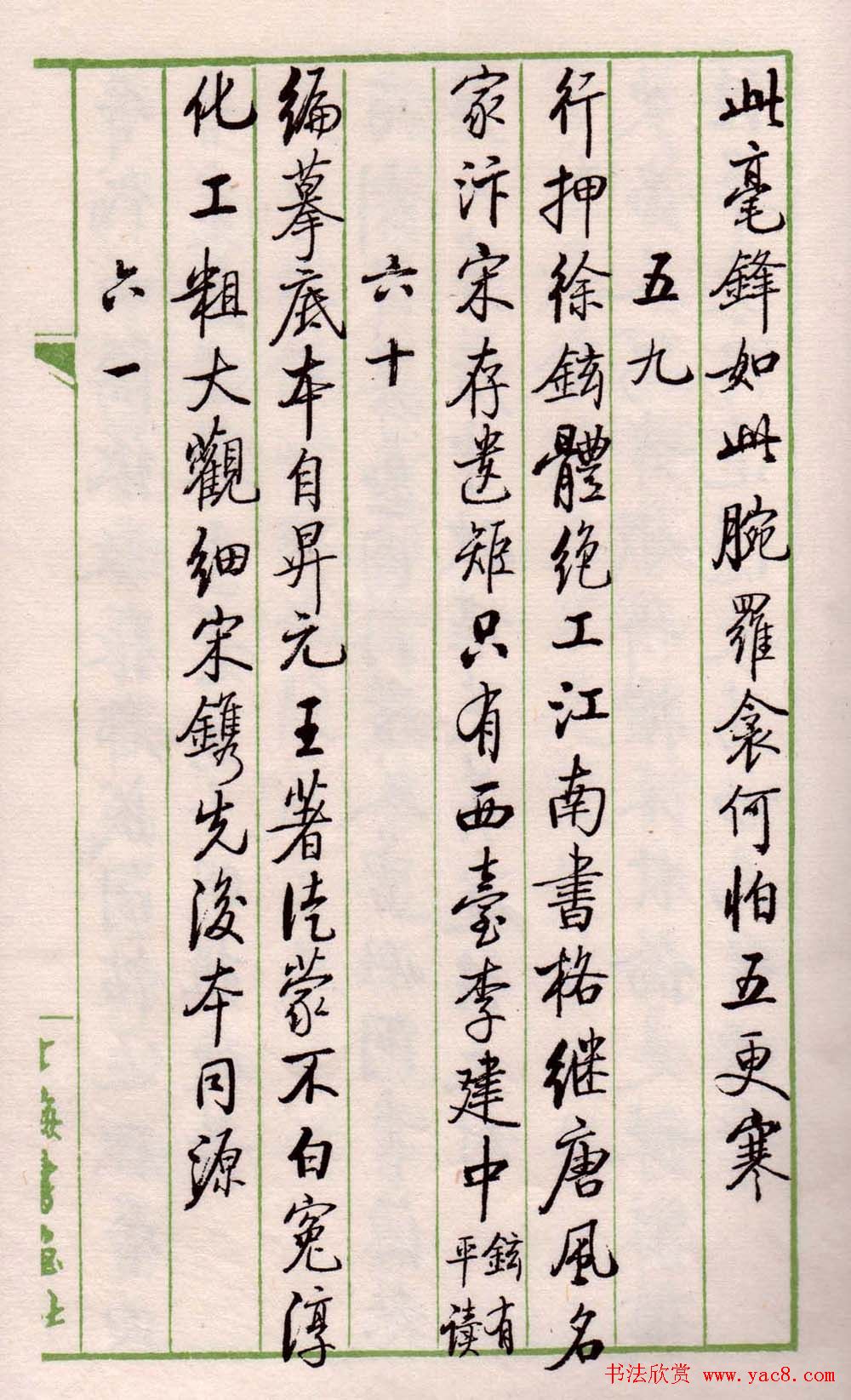 �鷨ͼ�顶�������������ס�