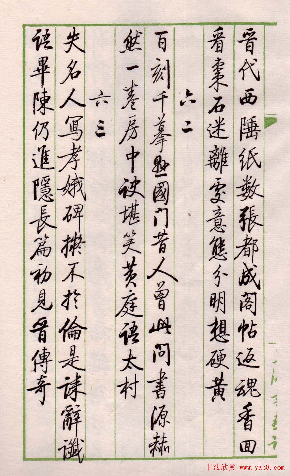 �鷨ͼ�顶�������������ס�