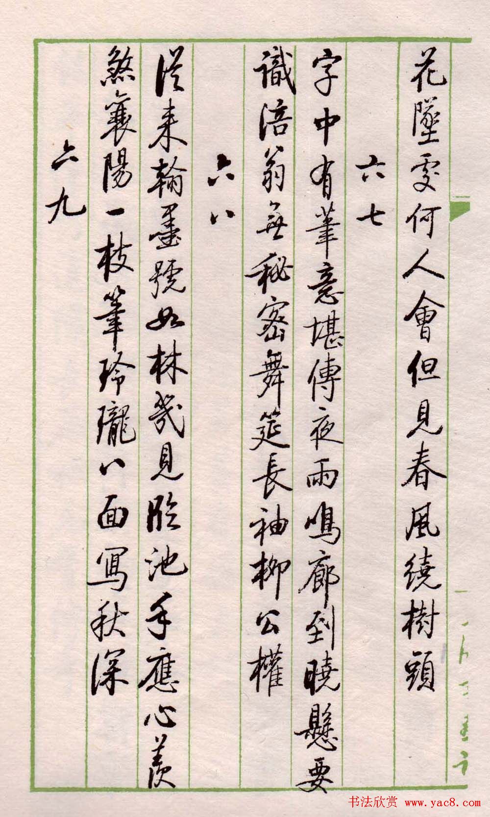 �鷨ͼ�顶�������������ס�