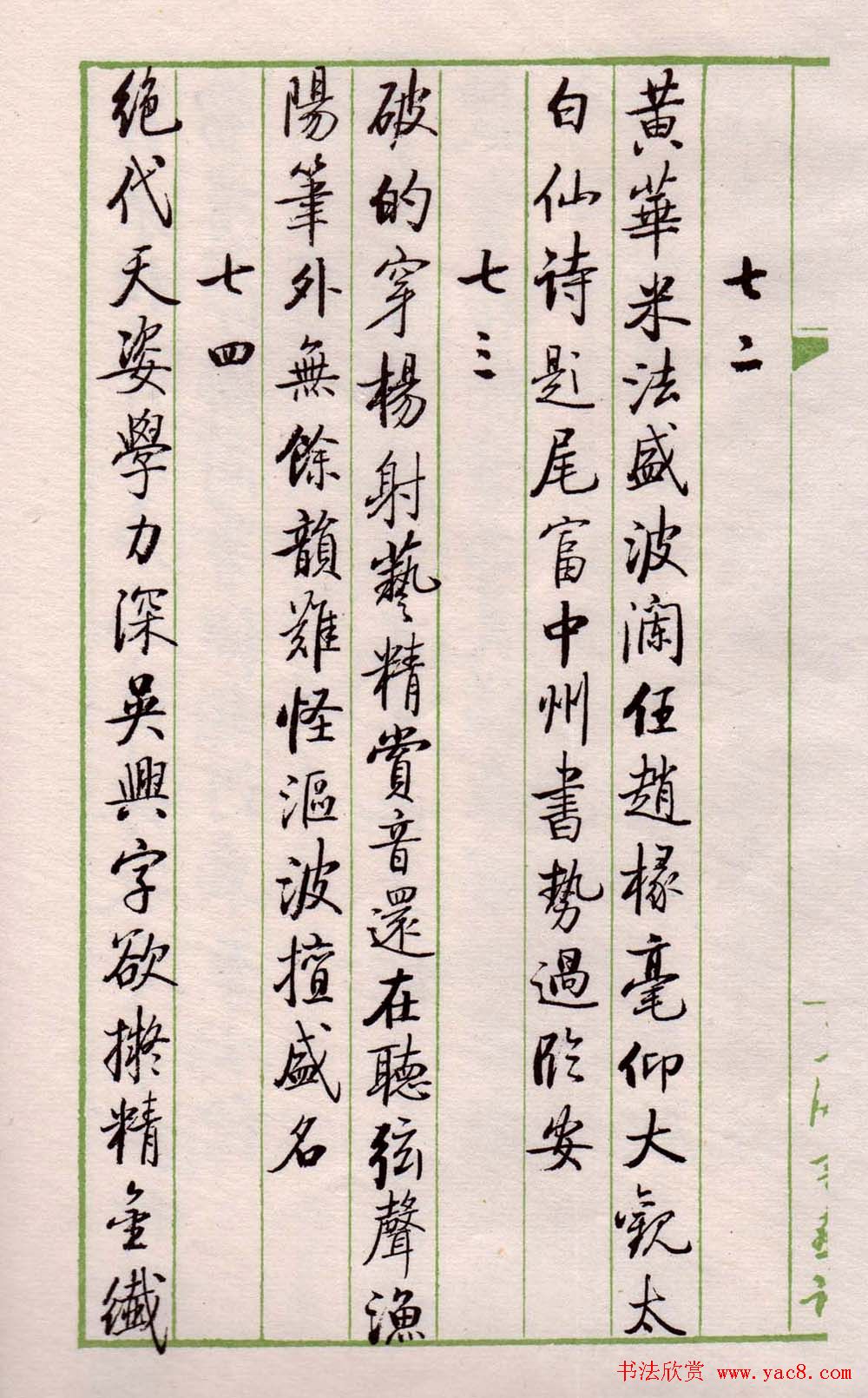 �鷨ͼ�顶�������������ס�