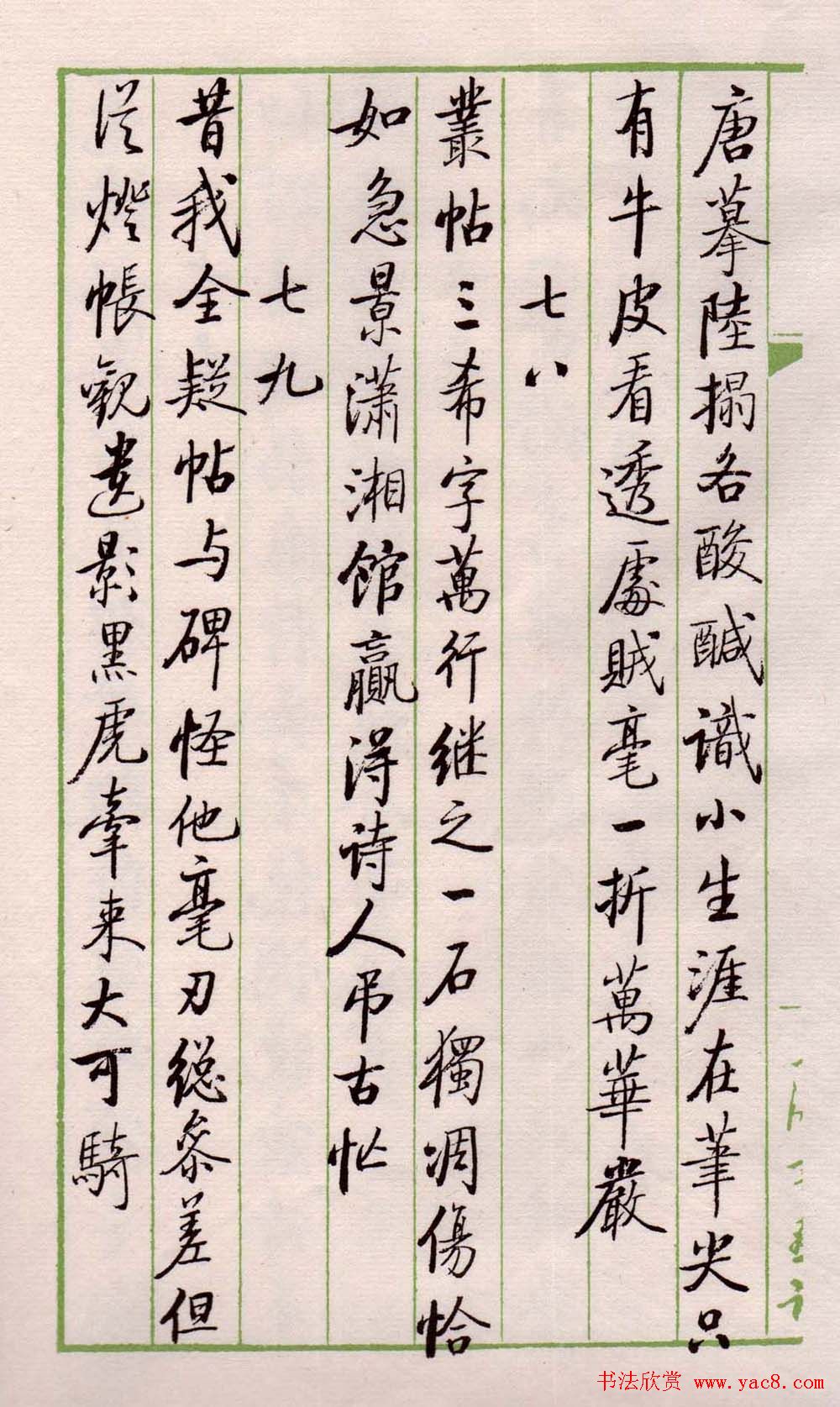 �鷨ͼ�顶�������������ס�