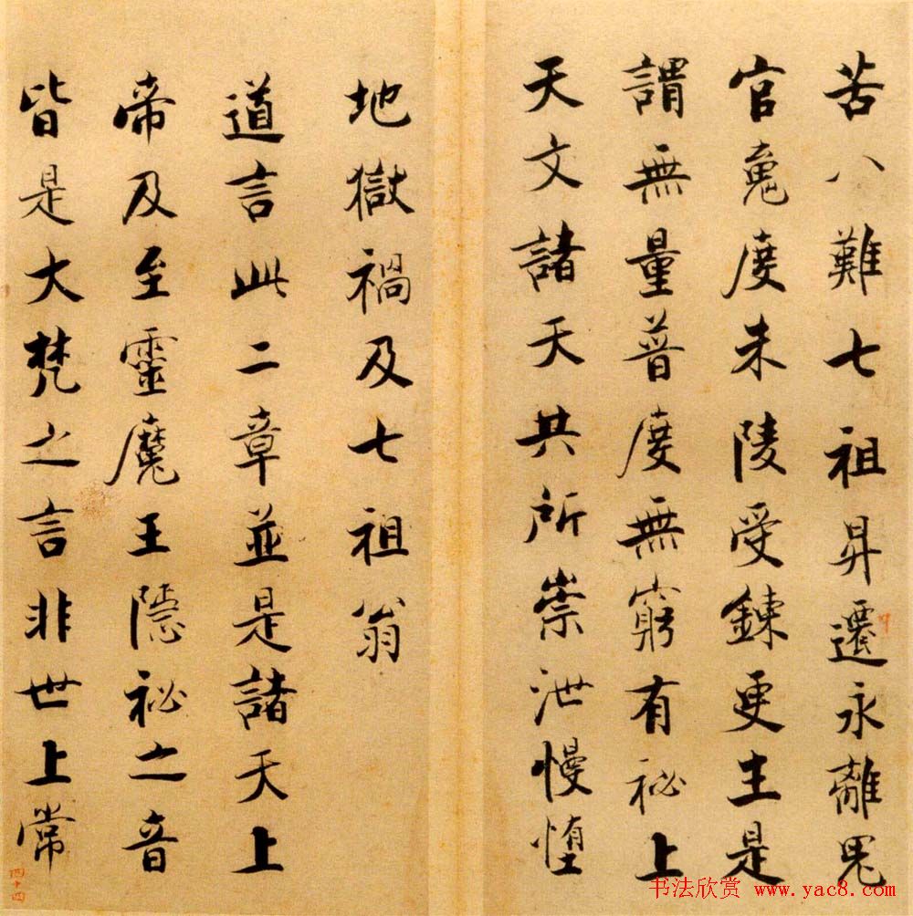 ż֮鷨˾