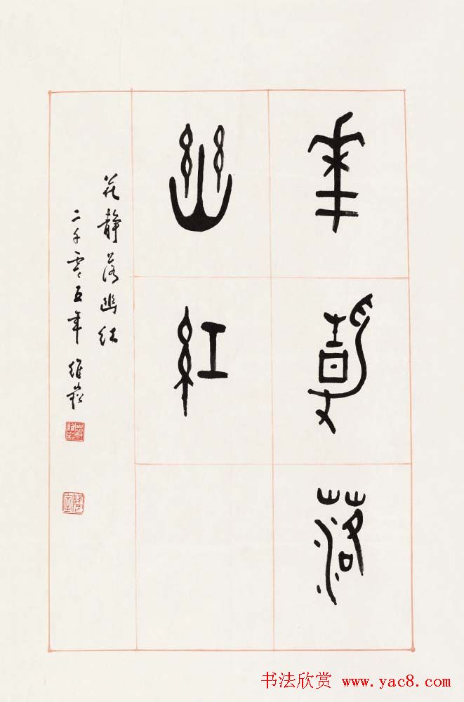 ά׭鷨Ʒ
