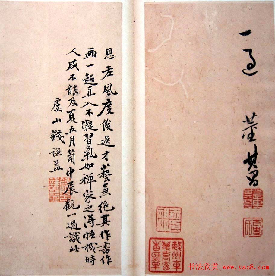 в鷨ҥᡷ