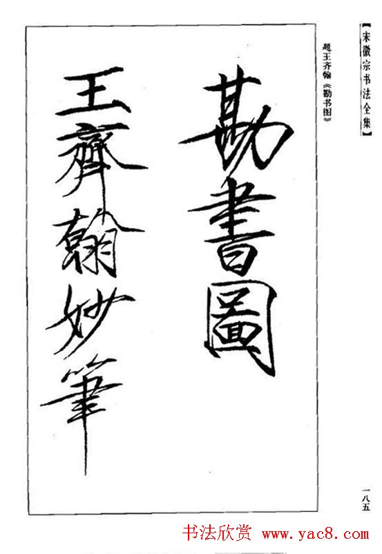 w٥ݽλ鷨ȫ