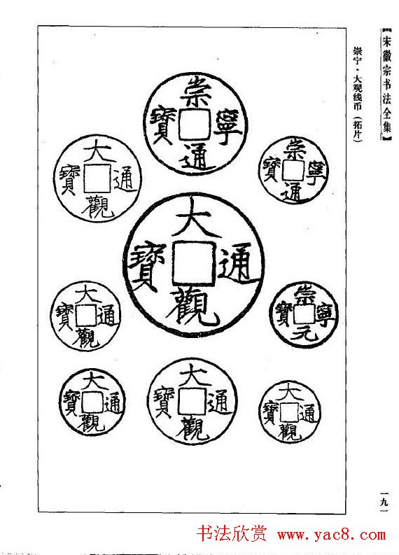 w٥ݽλ鷨ȫ