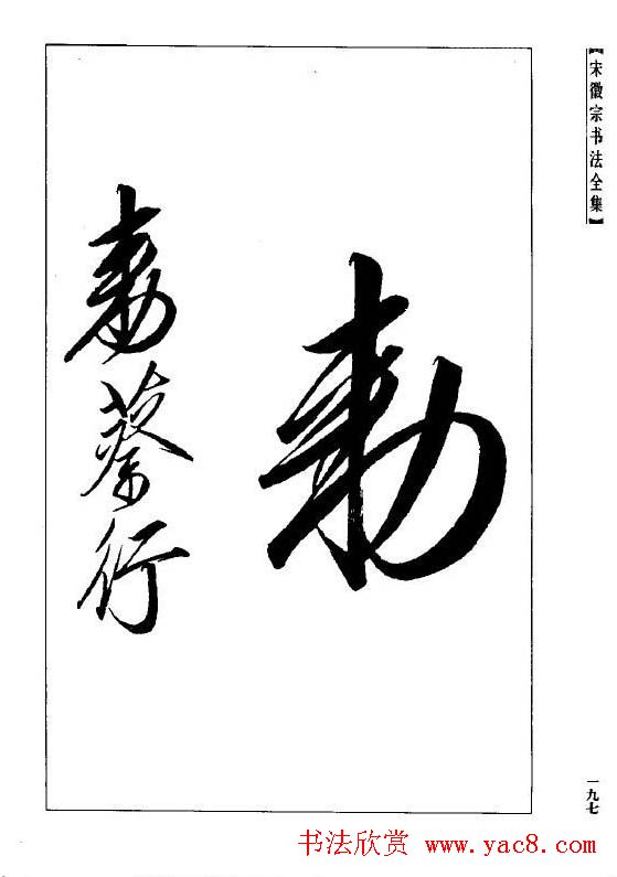 w٥ݽλ鷨ȫ