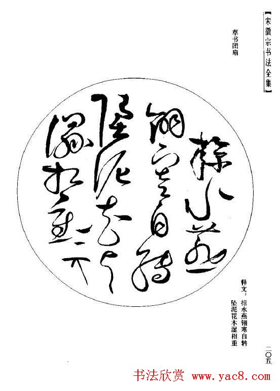 w٥ݽλ鷨ȫ