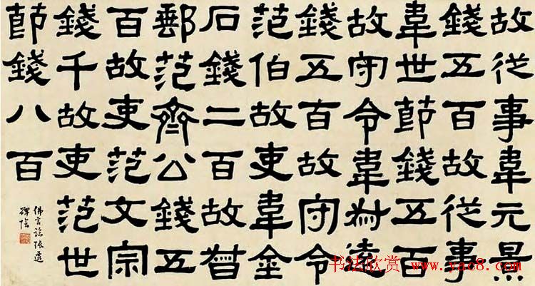 鷨Ʒ