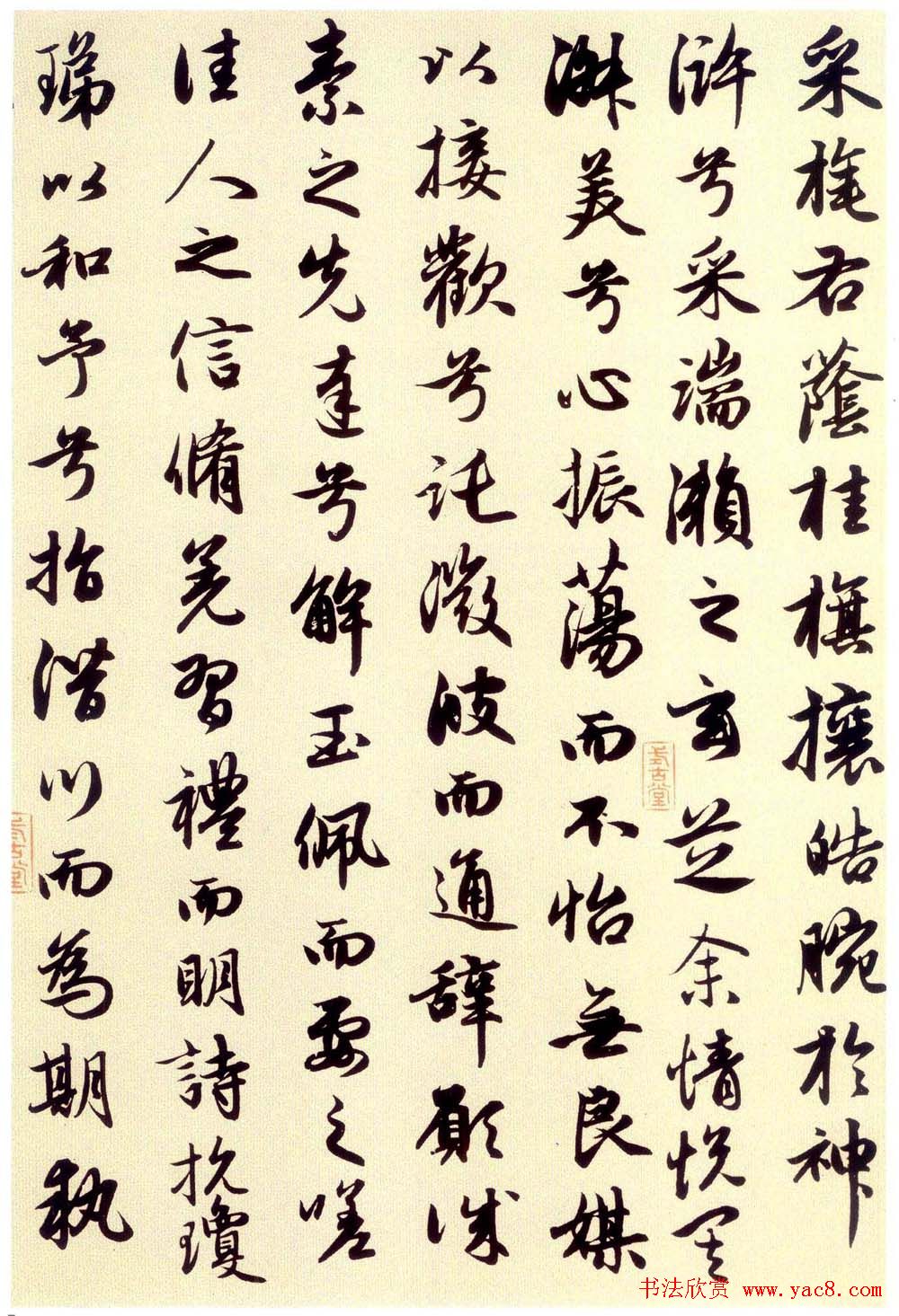 赵孟頫书法长卷《洛神赋》大图