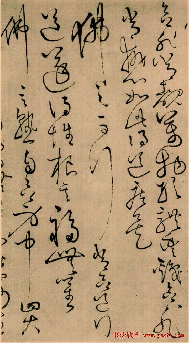 怀素草书欣赏《四十二章经》真迹_草书字帖_书法字帖_书法欣赏(wap