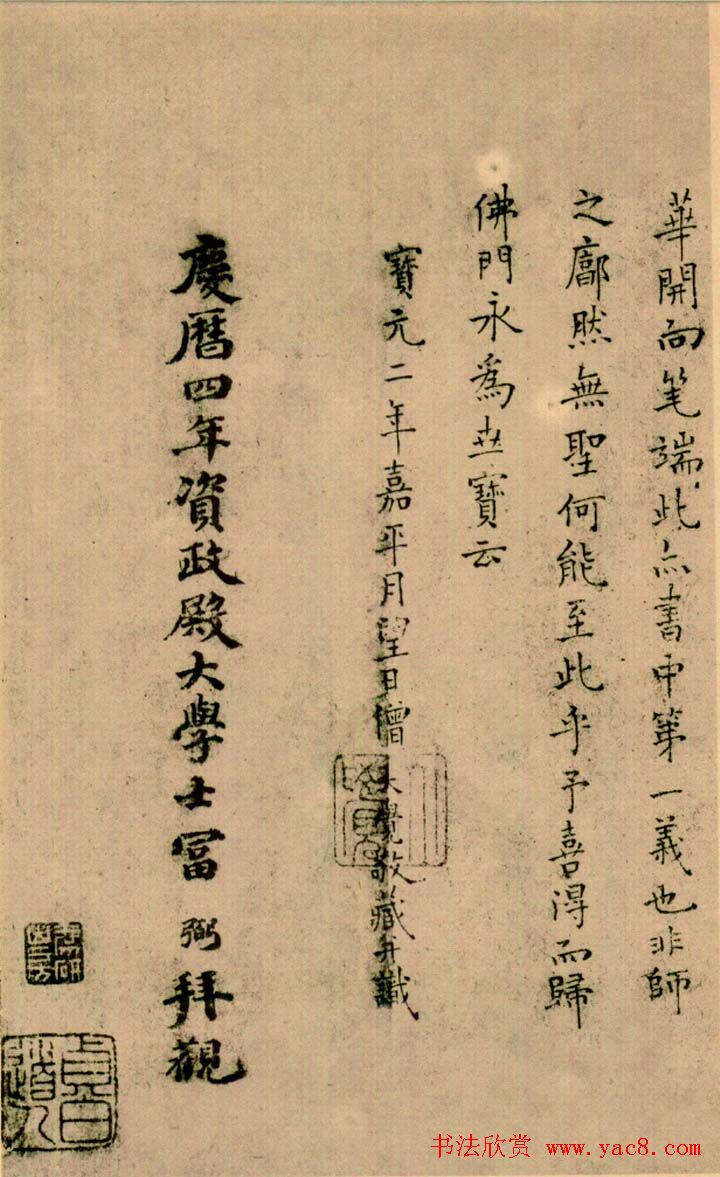 ���ز������͡���ʮ���¾����漣