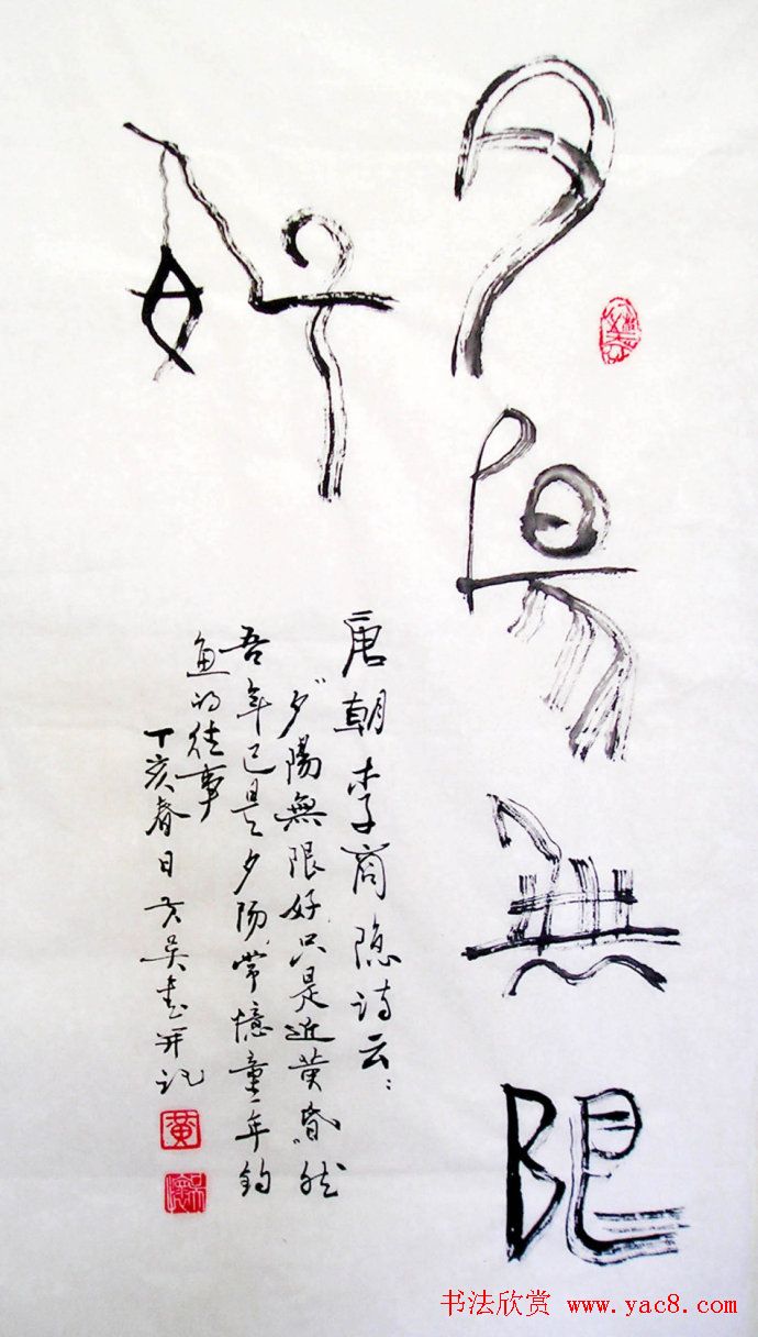 ⻳в鷨Ʒ