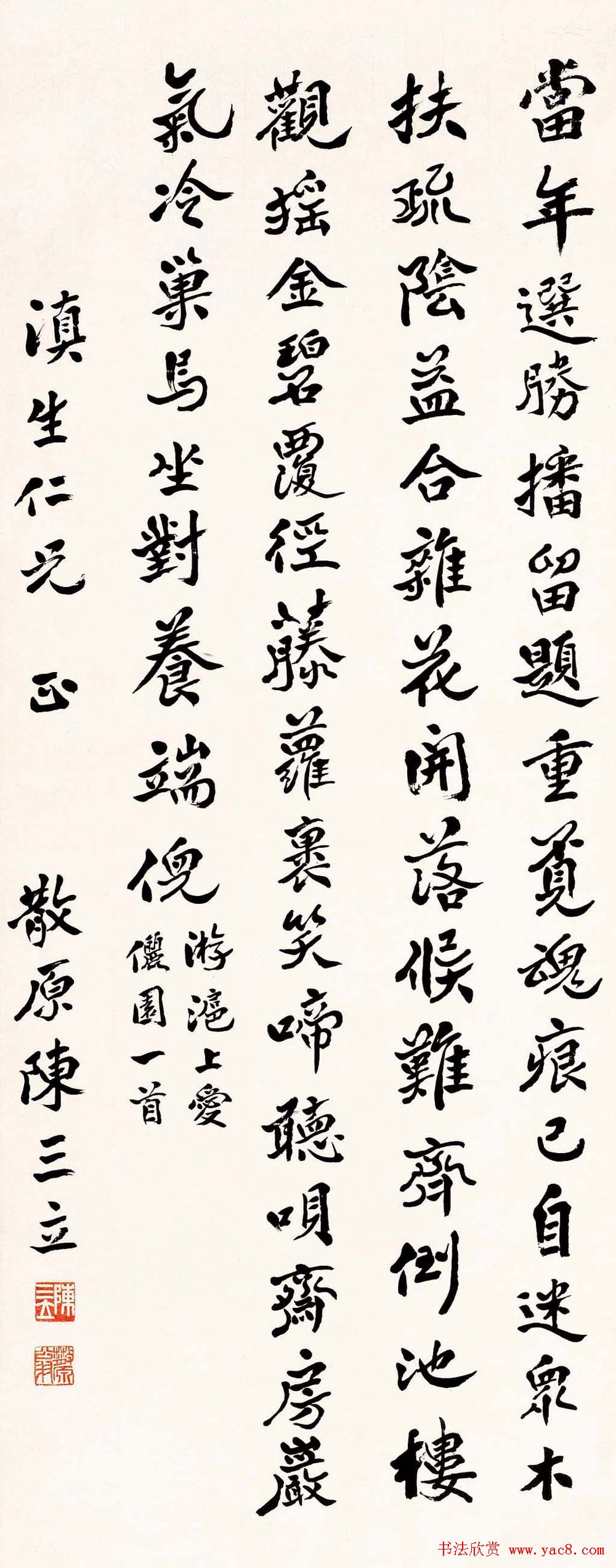 ʫ˳鷨Ʒ
