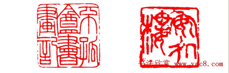 中国篆刻章法秘籍教程 中国篆刻章法秘籍教程