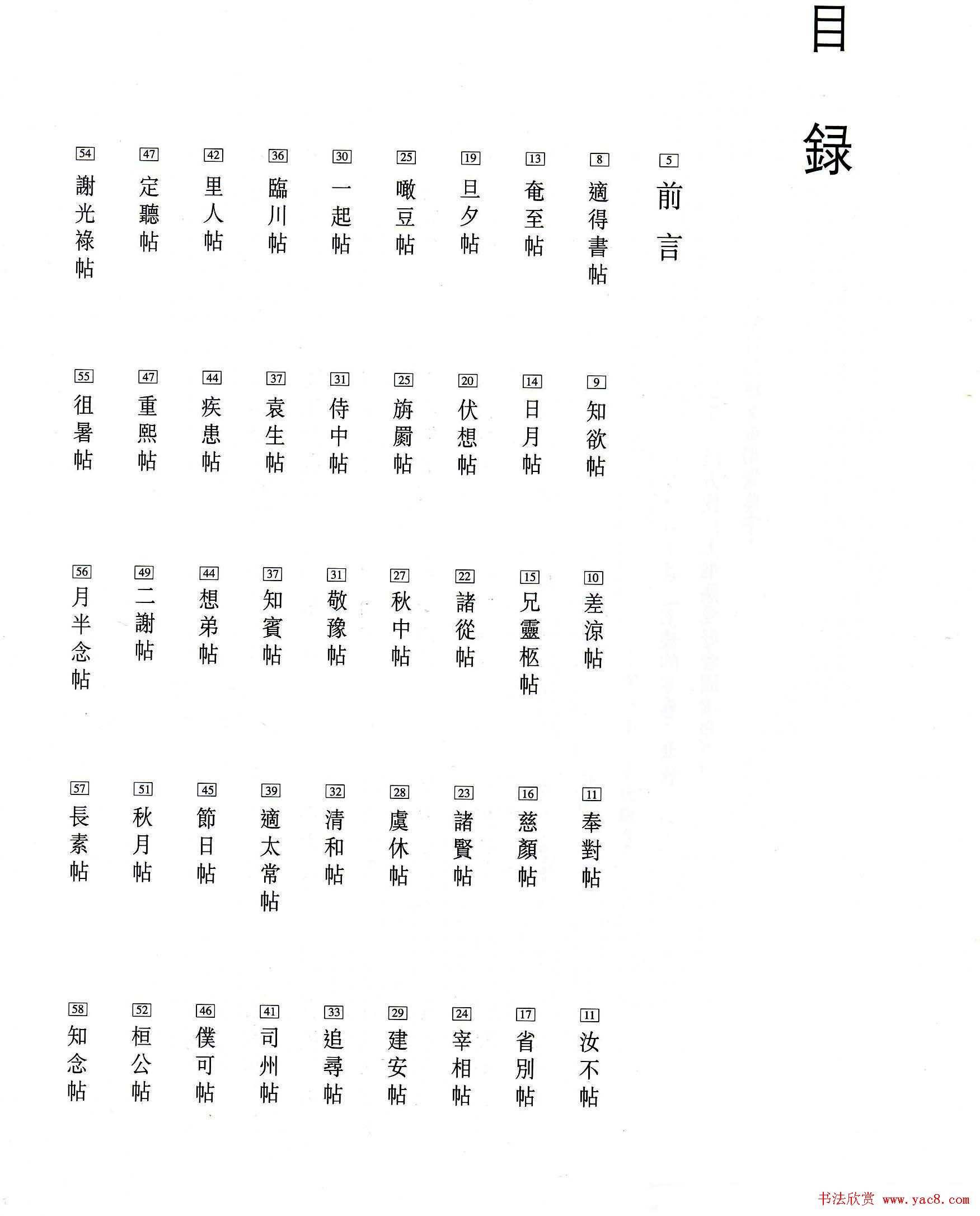 �����������Ʊ�����֮����ѡ