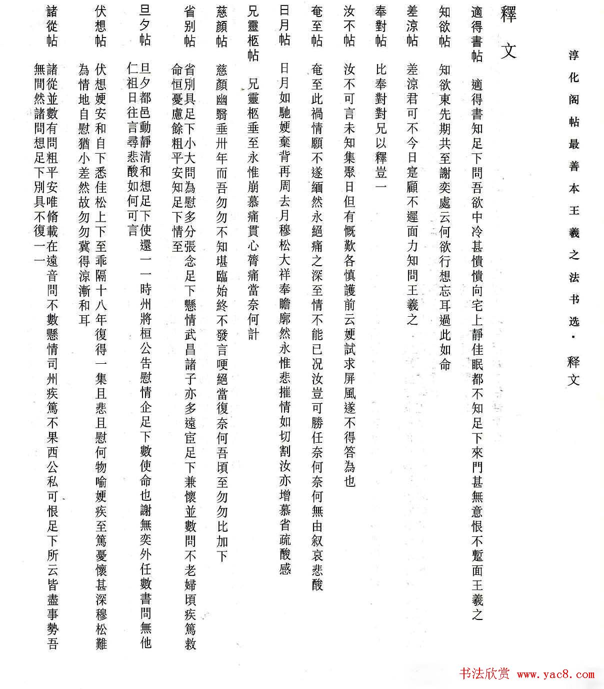 �����������Ʊ�����֮����ѡ