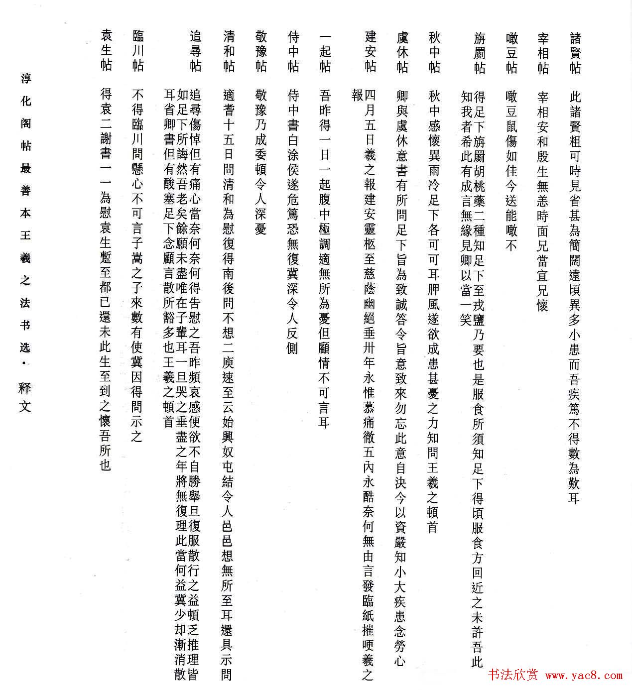 �����������Ʊ�����֮����ѡ