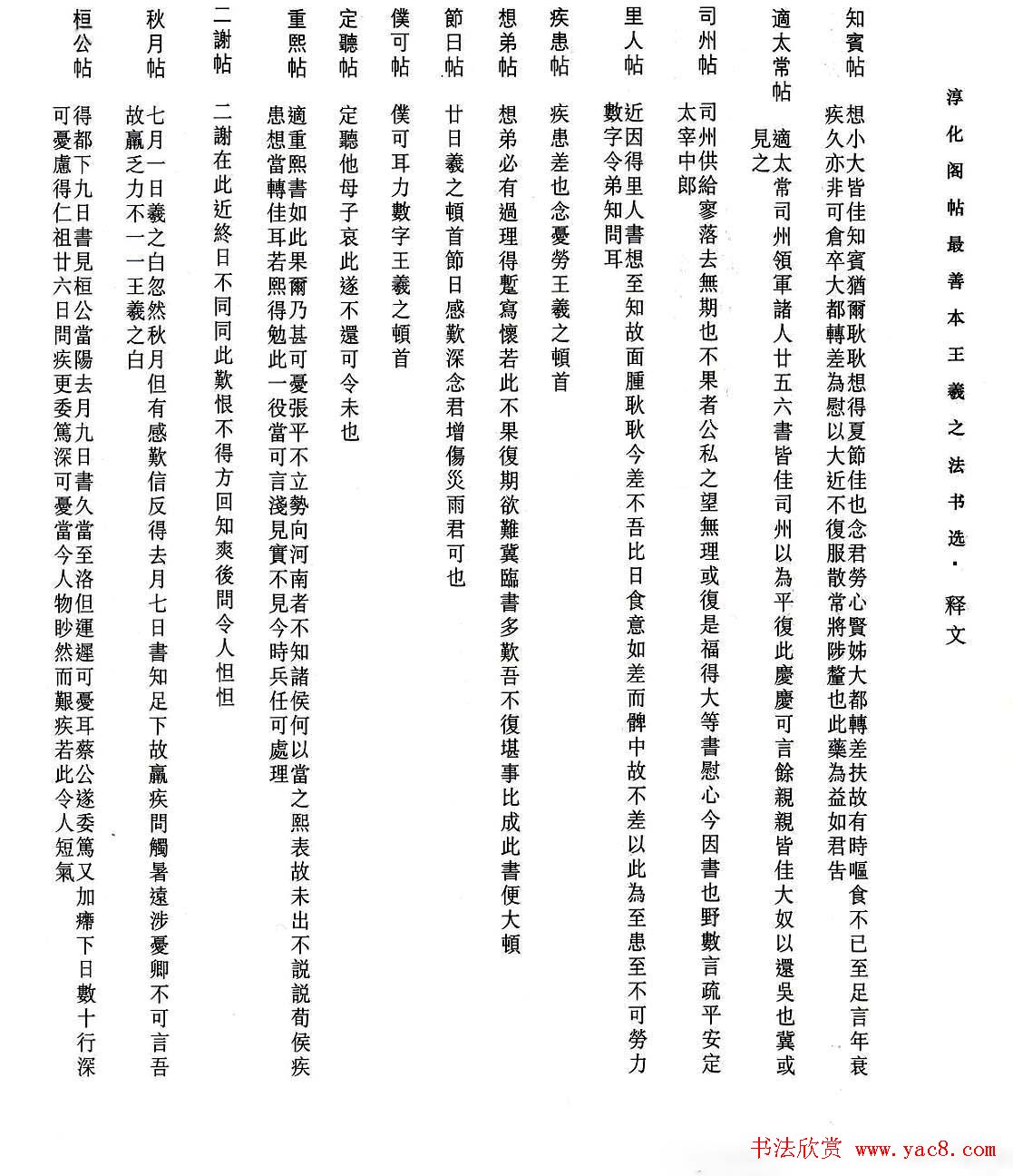 �����������Ʊ�����֮����ѡ