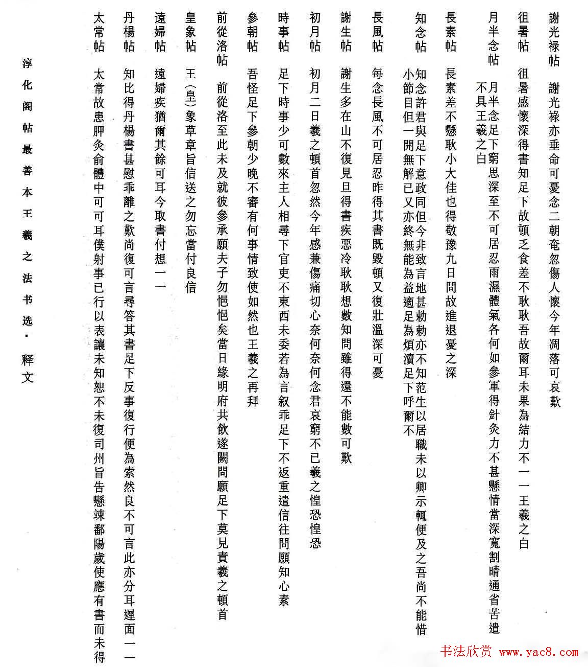 �����������Ʊ�����֮����ѡ