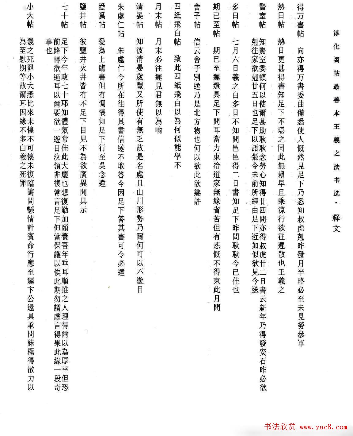 �����������Ʊ�����֮����ѡ